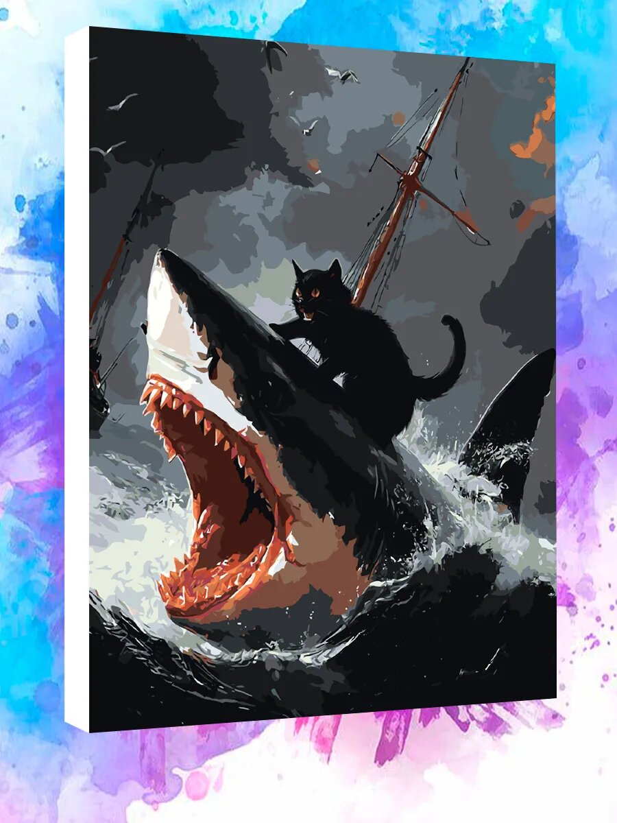 Картина по номерам Кот Акула Океан Мем