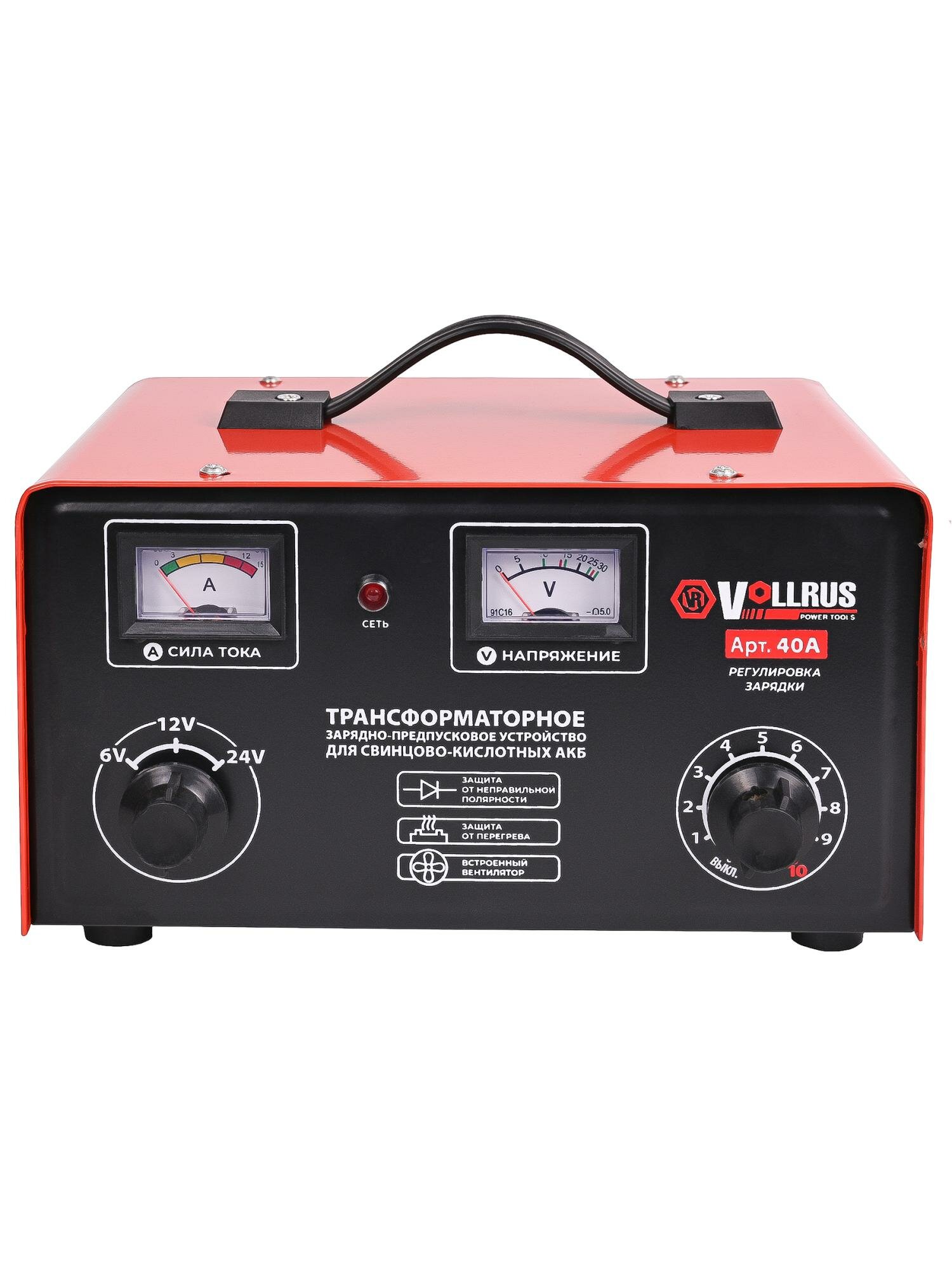 Зарядное устройство VOLLRUS 40A