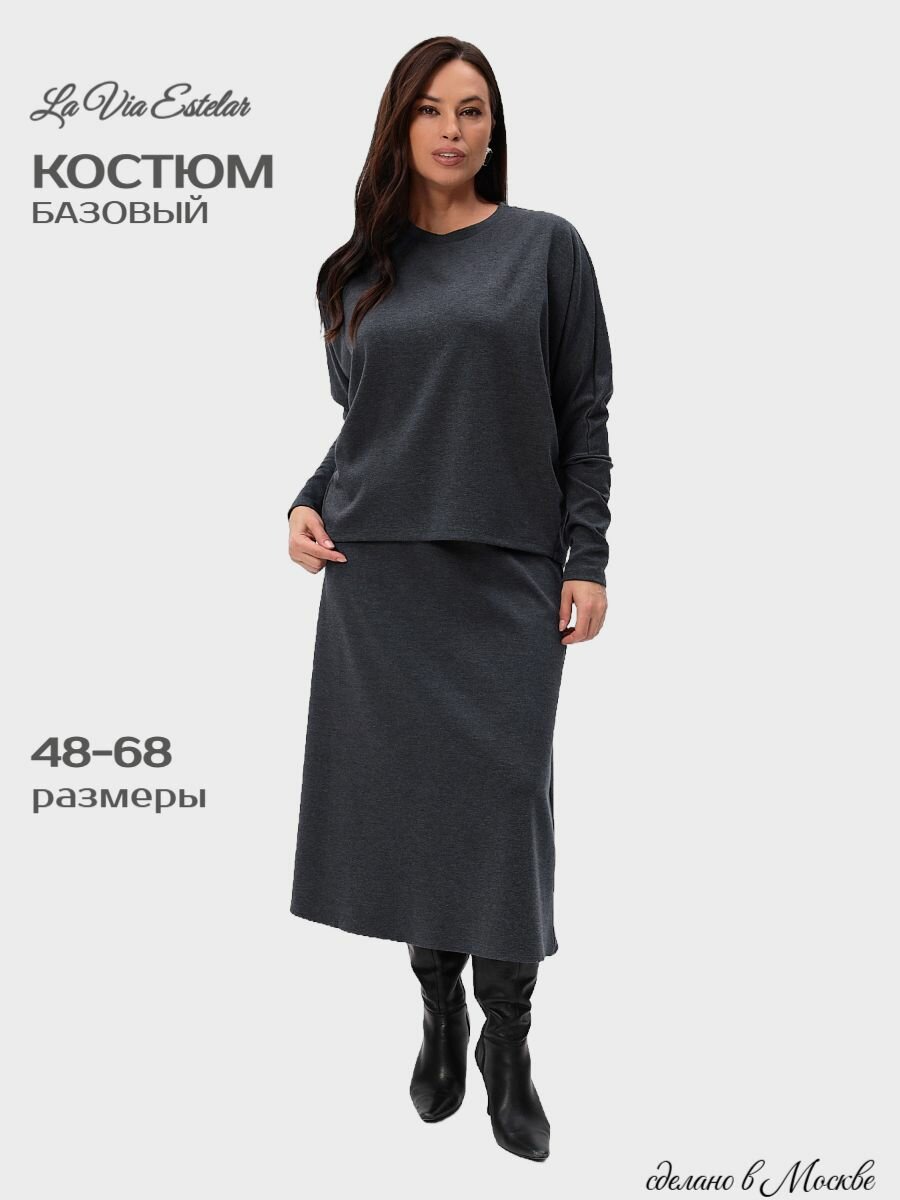 Комплект одежды La Via Estelar, размер 62, серый