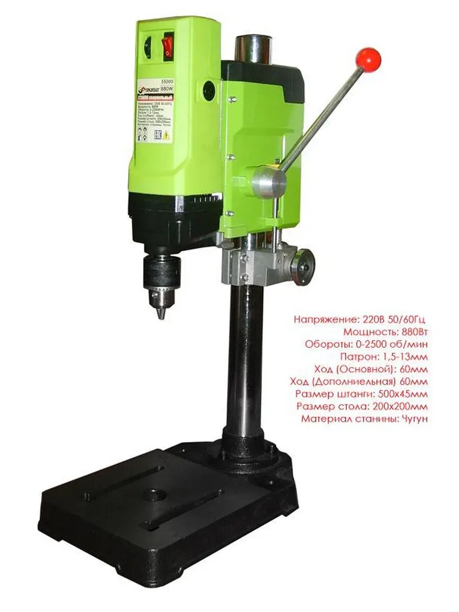 Станок мини сверлильный ZB2506-1 Skrab 55000