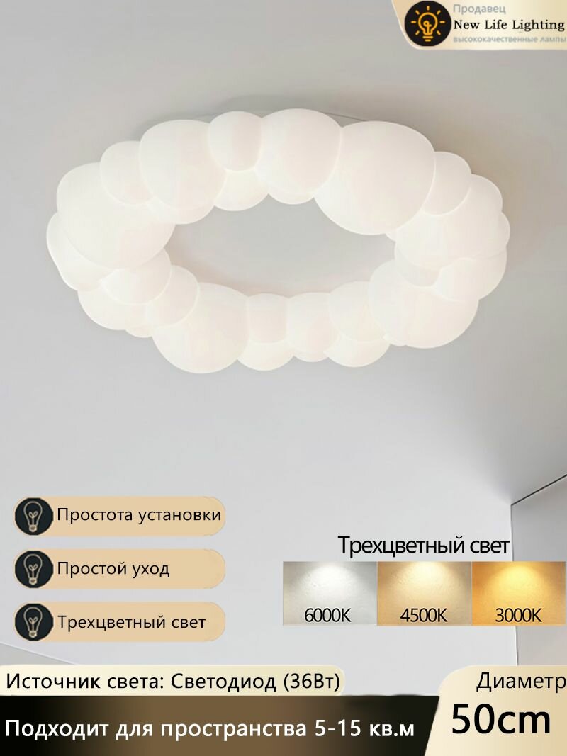 Светильник