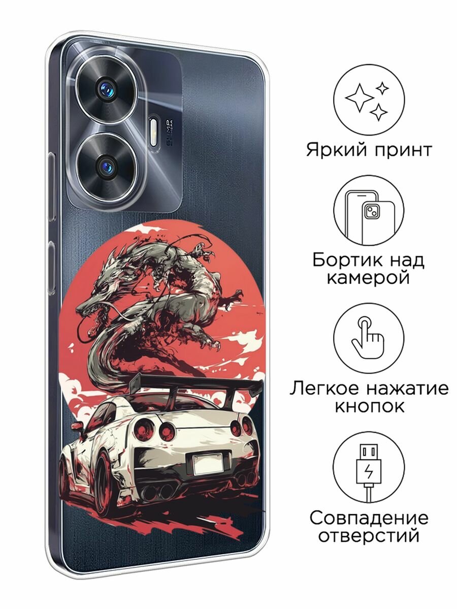 Чехол на Realme C55 / Реалми C55 с принтом "Car and dragon", прозрачный — фото 1