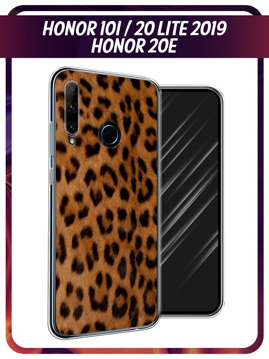 Чехол на Honor 10i/20 Lite 2019/20e/Huawei P Smart Plus 2019 / Хонор 10i с принтом "Мех леопарда"