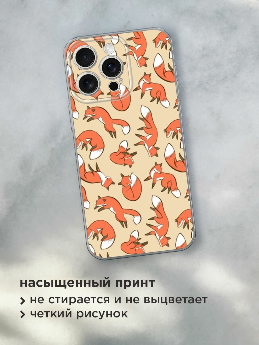 Чехол на Apple iPhone 15 Pro Max / Айфон 15 Про Макс с принтом "Лисички фон" — фото 1