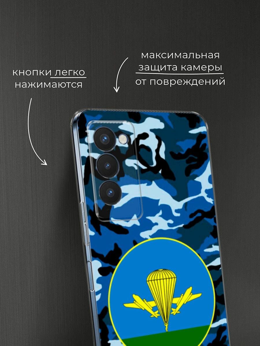 Чехол на Tecno Camon 18P / Техно Камон 18Р с принтом "ВДВ камуфляж" — фото 1
