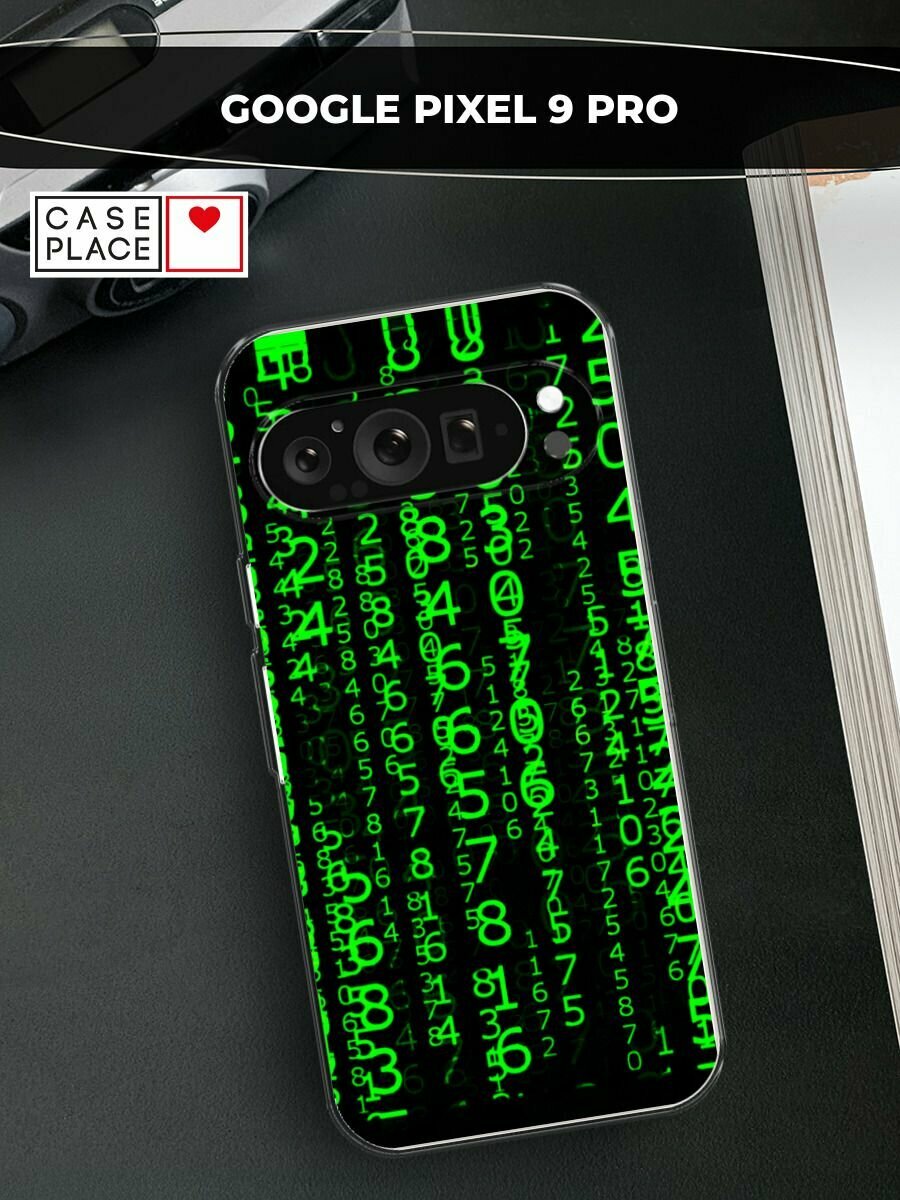 Чехол на Google Pixel 9 Pro / Гугл Пиксель 9 Про с принтом "Цифры матрицы"