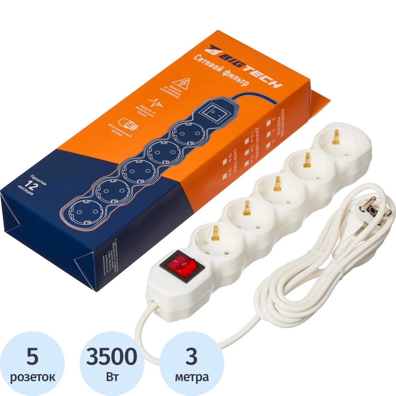 Сетевой фильтр BigTech 5 розеток, 3 метра, 16А, 3,5 кВт, 3х1 мм2, белый