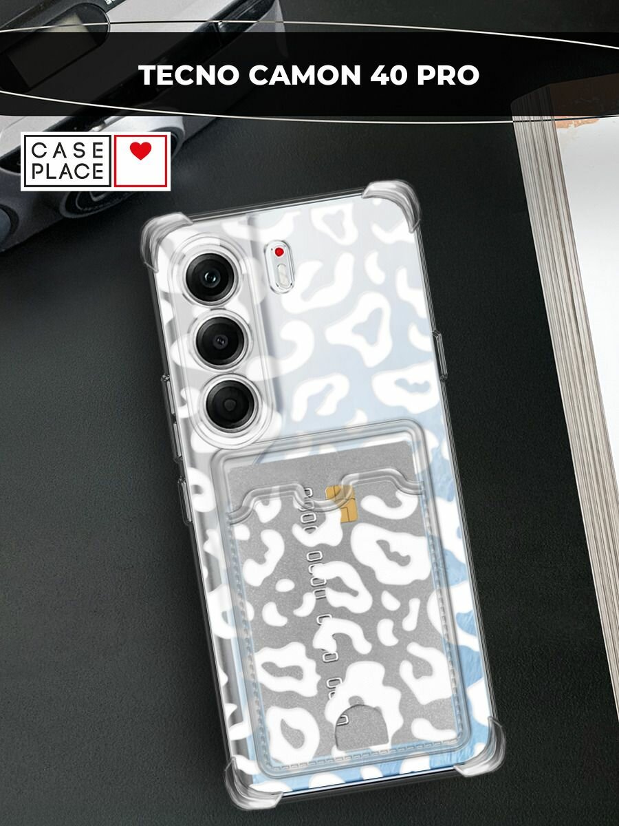 Чехол на Tecno Camon 40 Pro (Текно Камон 40 Про) с картой и принтом "Белые леопардовые пятна"