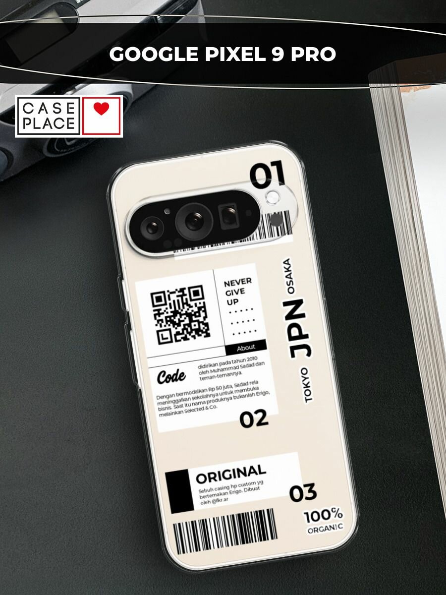 Чехол на Google Pixel 9 Pro / Гугл Пиксель 9 Про с принтом "JPN", прозрачный