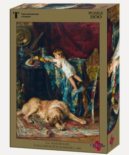 Изображение товара Пазл для взрослых Стелла 1500 деталей, элементов: Маковский К. Е. В мастерской художника (Третьяковская галерея)