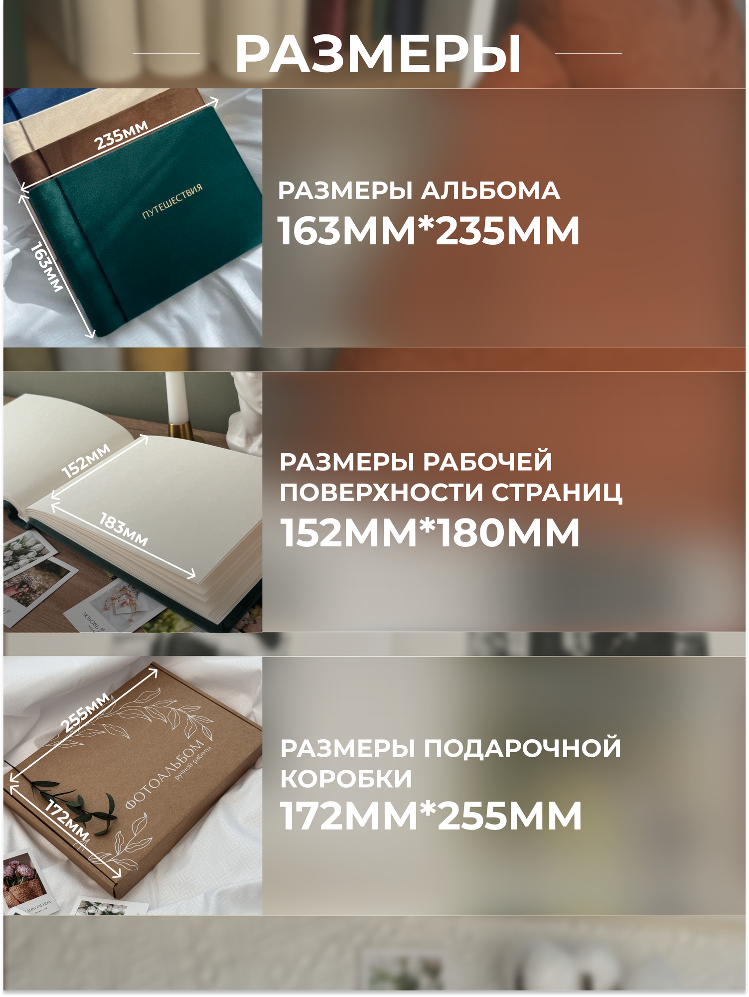 Велюровый фотоальбом маленький со стикерами "Путешествия", зеленый, книжный переплет — фото 1