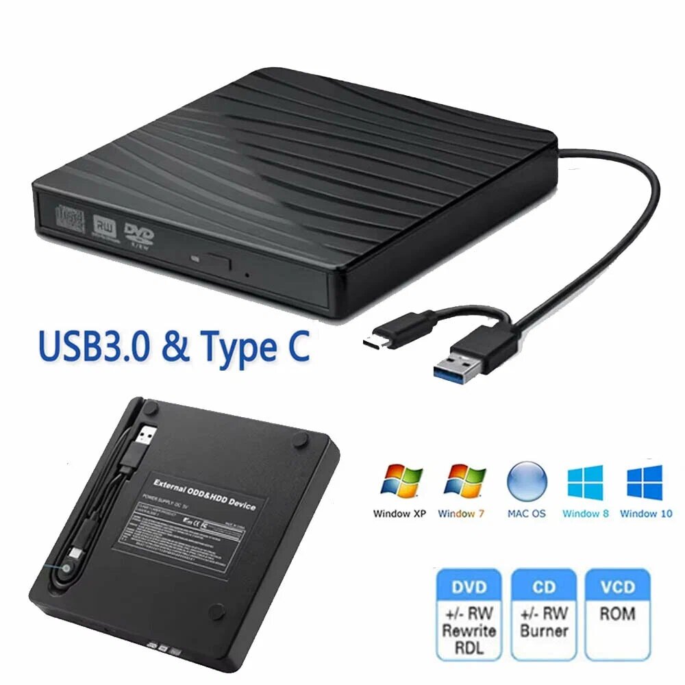 Внешний CD/DVD-привод для ноутбука USB 3.0 и Type-C портативный CD DVD +/-RW пишущий оптический считыватель пишущий проигрыватель