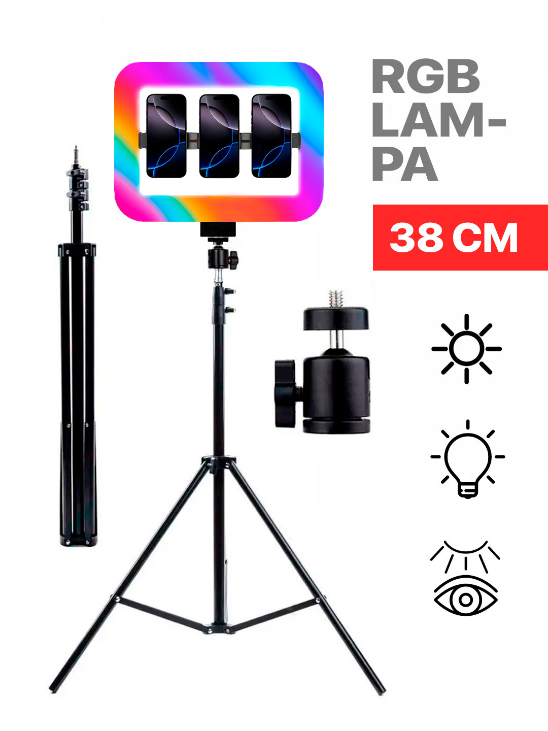 Портативная Перезаряжаемая Полноцветная RGB Видеолампа Для Мобильного Телефона