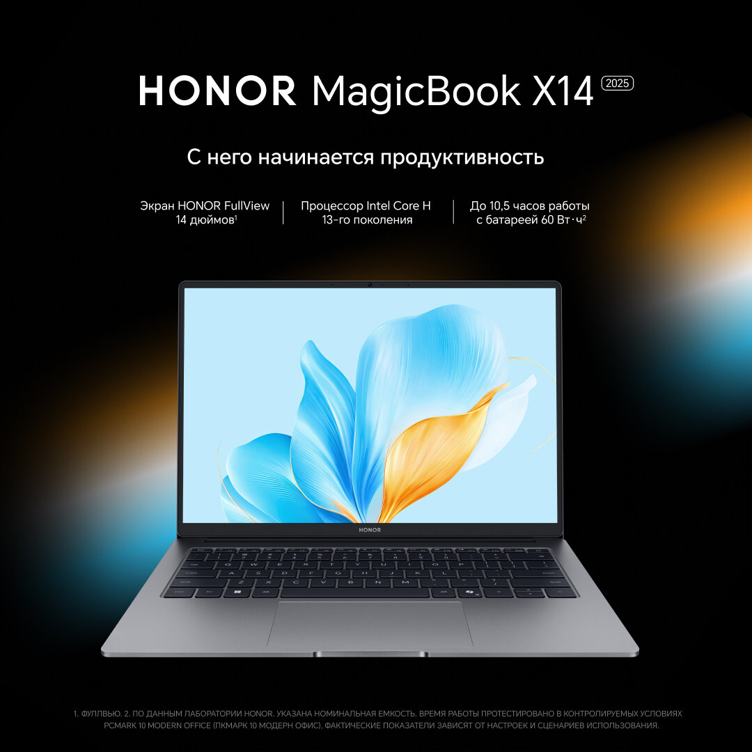 Ноутбук HONOR MB X14 2025 i3-1315U 8+512 DOS