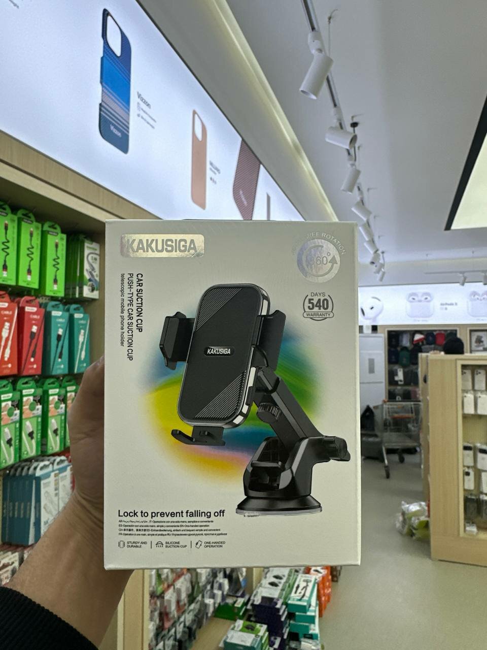 Держатель для телефона AVTO HOLDER KSC-1493 – идеальный аксессуар для автомобиля