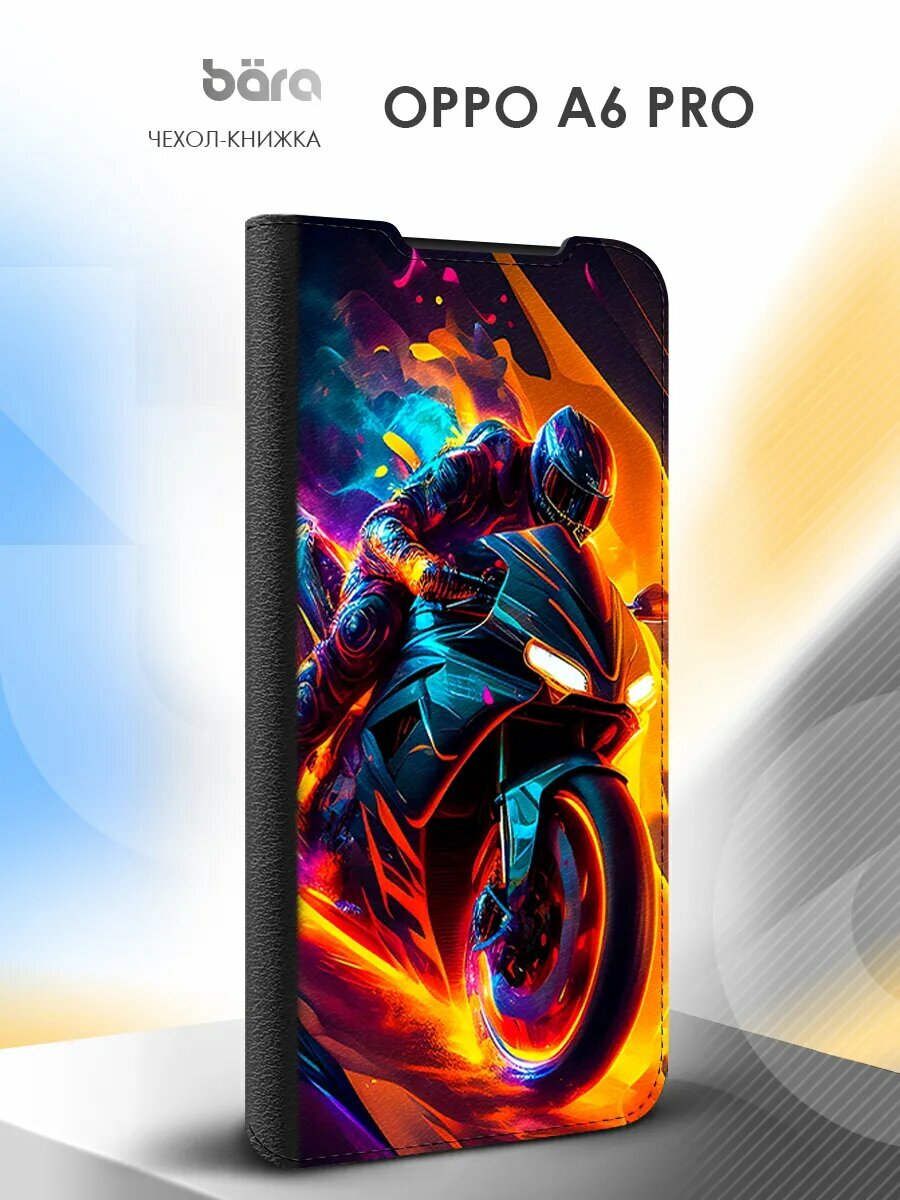 Чехол-книжка на OPPO A6 Pro, оппо А6 Про, защитный, с рисунком
