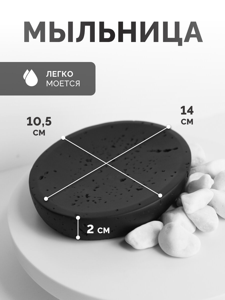 Набор аксессуаров для ванной — фото 1