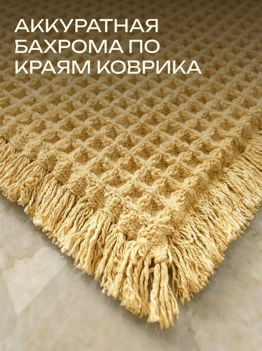 Коврик для ванной "Вафля", 50x80 см, противоскользящий, быстросохнущий — фото 1