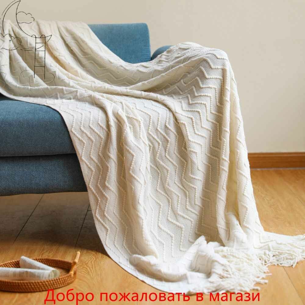 172 x 127 см акрил Плед вязаный геометрический белый