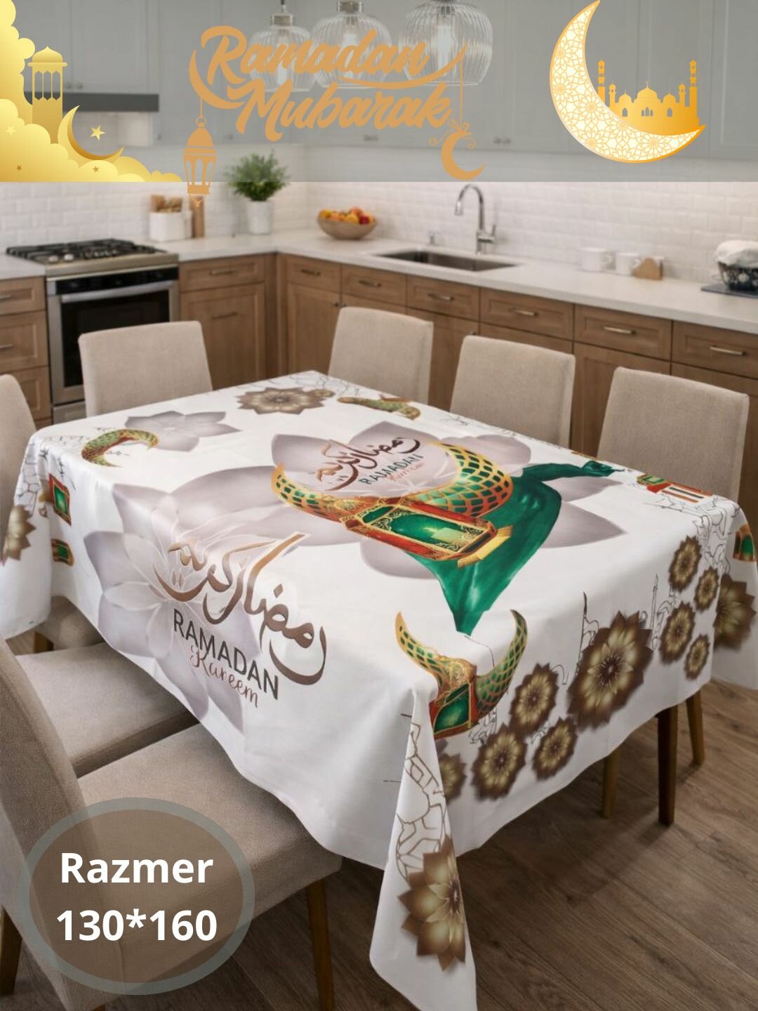 Скатерти для любого случая (рамазон26-4), нарядные и повседневные, подарочная упаковка, размер (140*160 см)