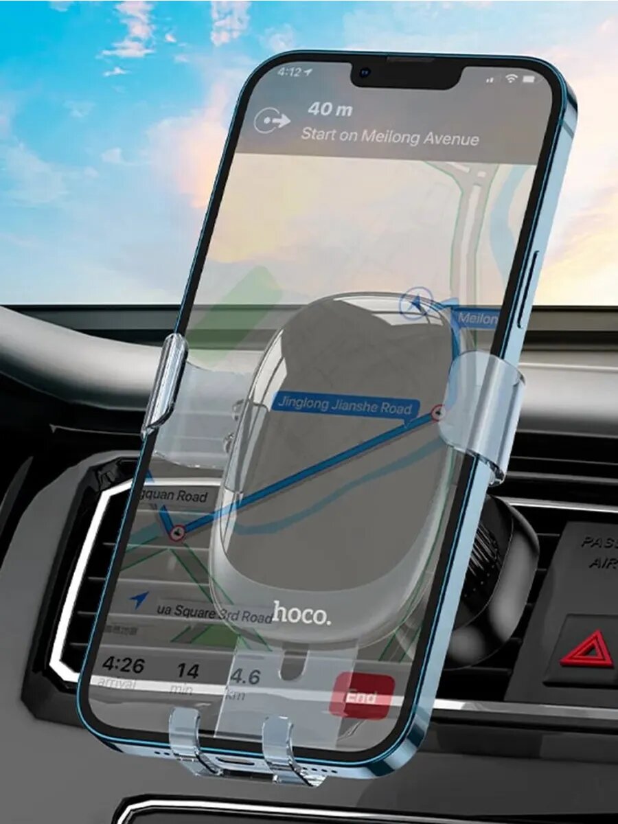 Универсальный автомобильный держатель для телефона