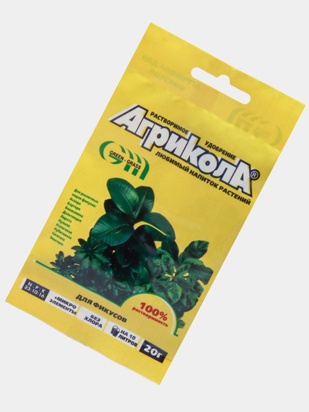 Удобрение Agricola "Для Фикуса", растворимое, порошок, 100%, для всех видов фикуса1