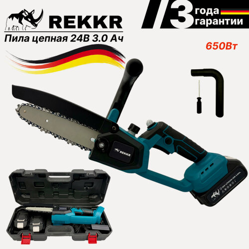 Изображение товара Цепная пила, аккумуляторная, щеточная, REKKR CCS650BL, 2 аккумулятора 24В 3.0Ач, с автоматической подачей масла, кейс