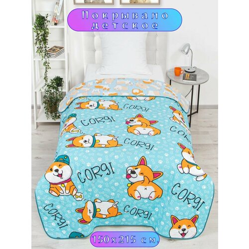 Покрывало детское 150х215 поплин 2350₽