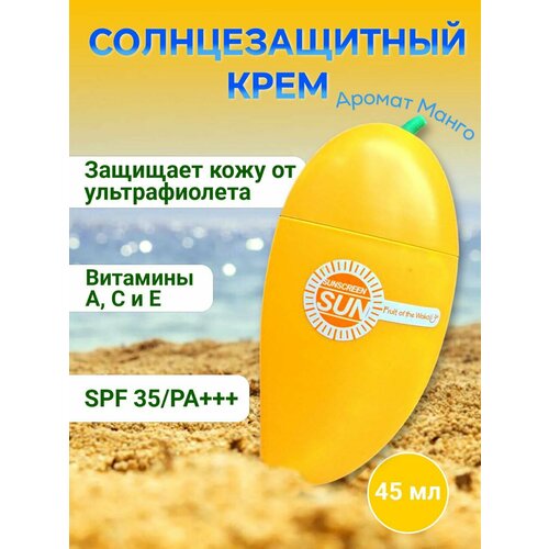 Солнцезащитный крем Манго SPF35+