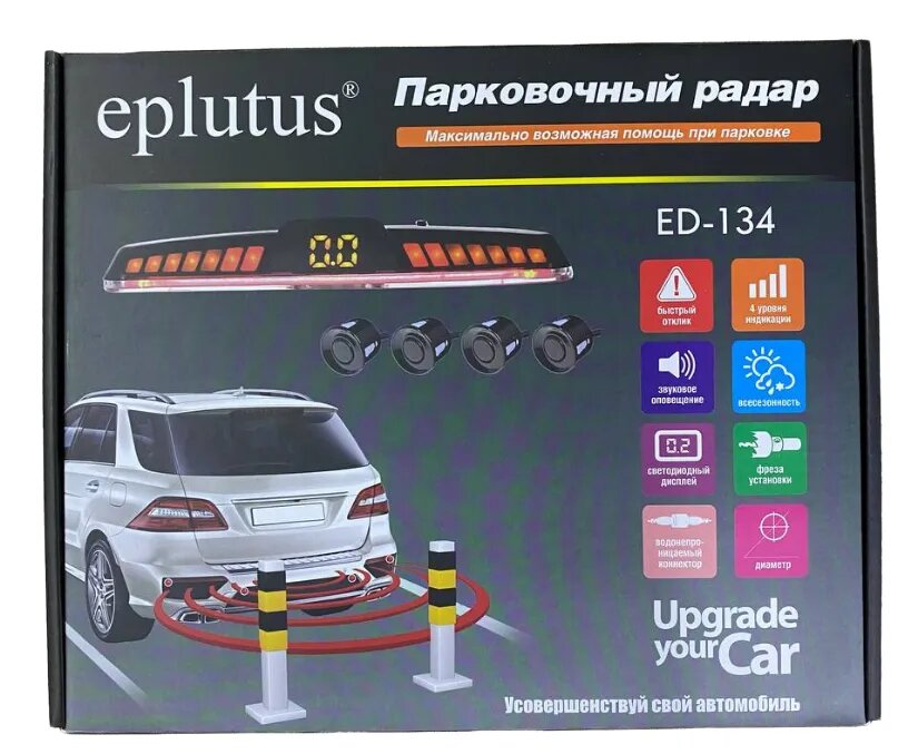 Парковочный радар-парктроник Eplutus ED-134