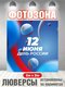 дизайн 4 (2х2 м с люверса...