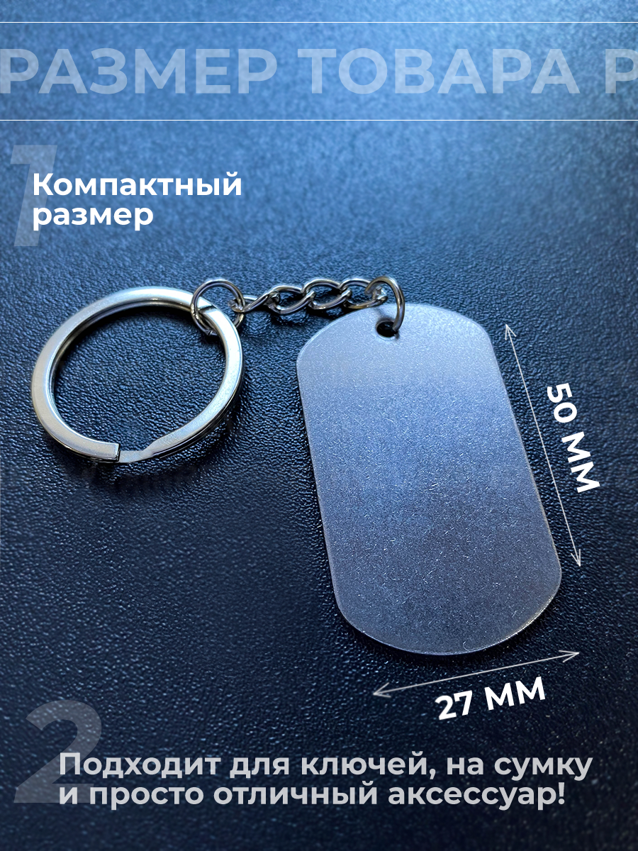 Картинки Брелок IREVIVE, серый