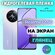 Защитная гидрогелевая пленка на Realme 12 5G / глянцевая на экран...