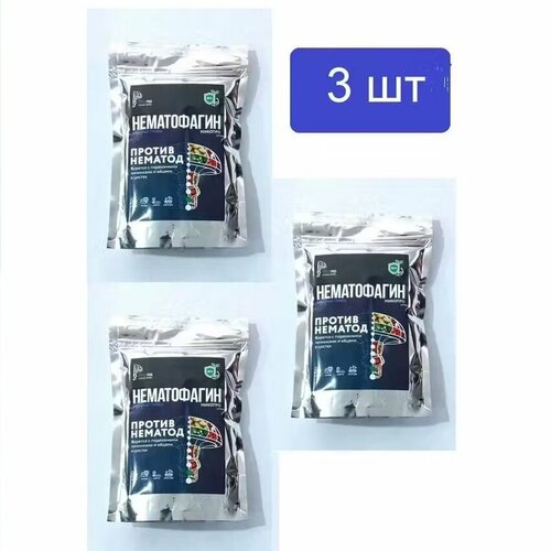 Нематофагин-Микопро против нематоды 100 гр 1979₽