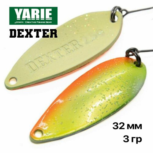Блесна форелевая колеюлящаяся Yarie Dexter 3 гр, #W05, 1 шт/уп