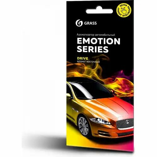 Ароматизатор автомобильный картонный GRASS AC-0167 drive - emotion series прямоугольник/квадрат 2 штуки