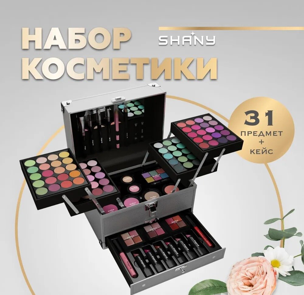 Набор декоративной...