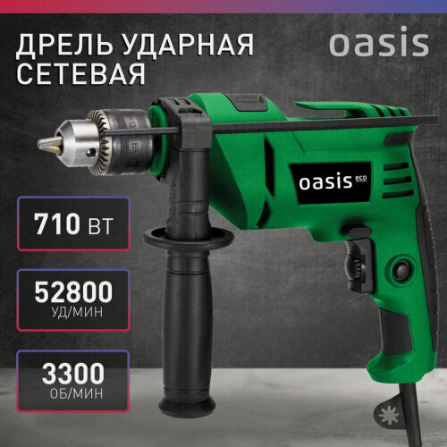 Изображение товара Дрель Oasis электрическая ударная Eco DU-71 Eco