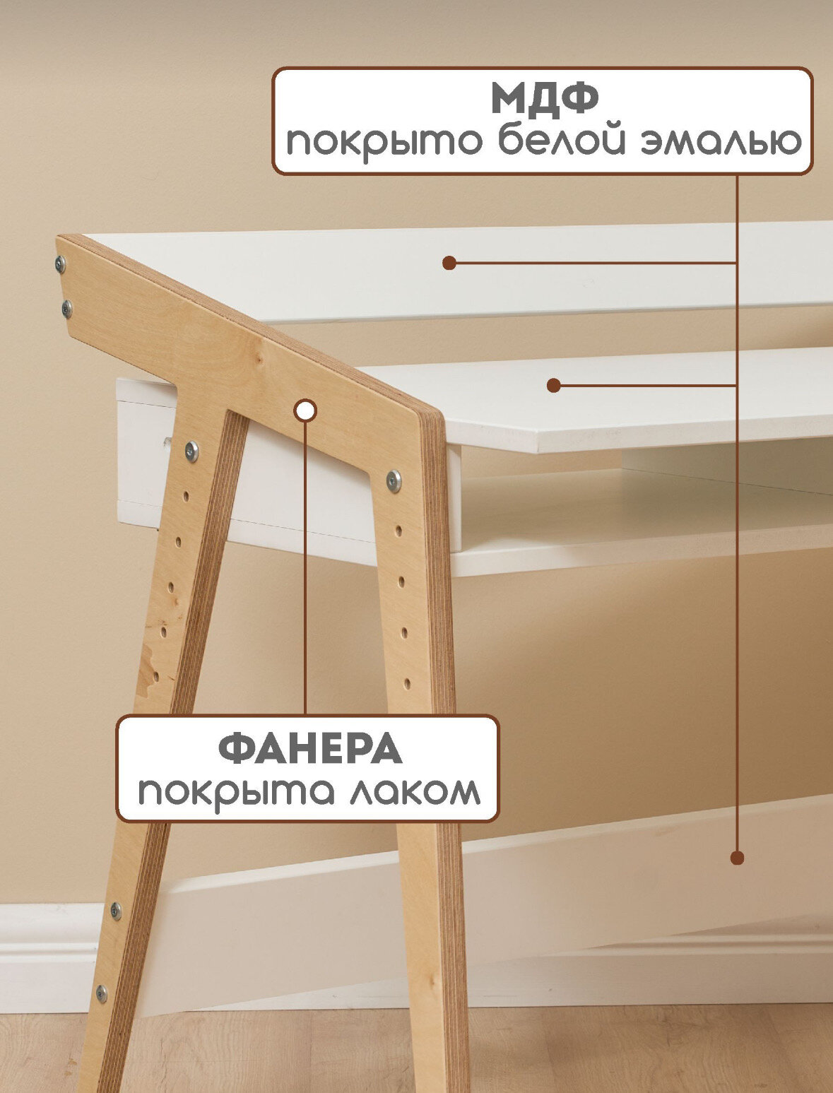 Столы И Стулья Для Детей Xiaomi Детский письменный стол для занятий творчеством и учебы SKOGUR, белый, регулировка высоты, для 1-7 лет