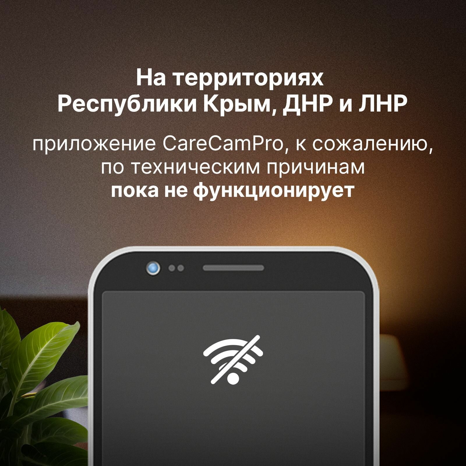 Камера видеонаблюдения для дома — фото 1