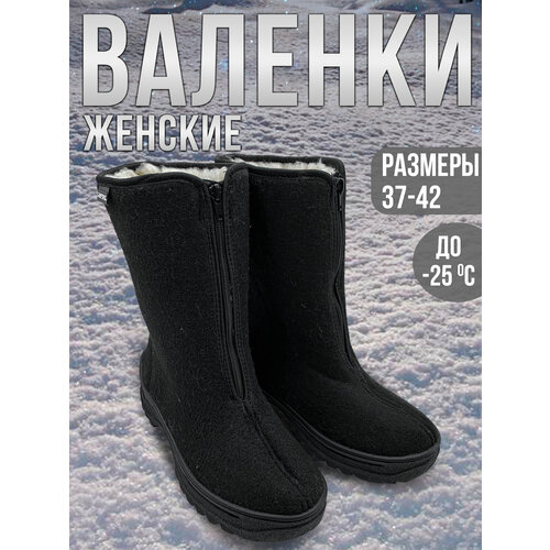 фото Валенки, размер 39, черный нет бренда