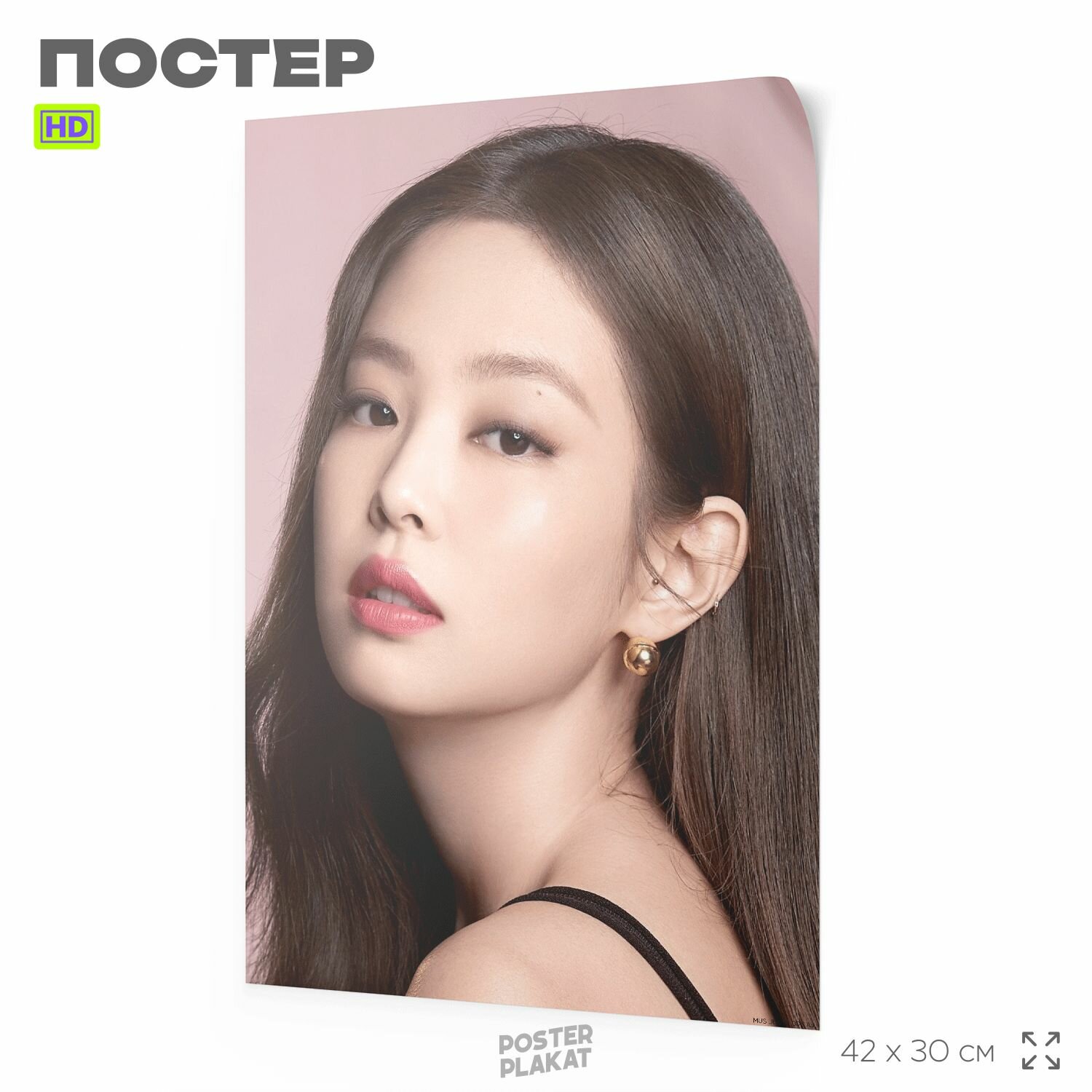 Постер с певицей Jenny Kim, Дженни из BLACKPINK, А3 (420х297 мм), интерьерный, SilverPlane