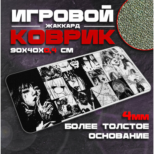 Коврик для мыши и клавиатуры DEADINSIDE - 900x400x4 мм, XXL, покрытие Сontrol, для рабочего стола, игровой белый, черный, размер 900x400 мм