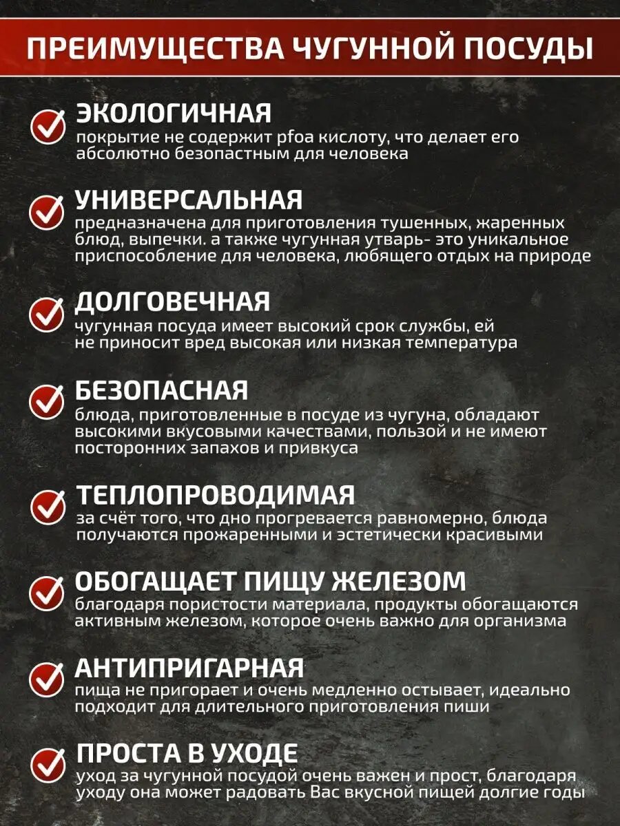 Решетки Для Гриля Решетка-гриль Биол, чугун, металлическая рукоять, универсальная, 27х38 см
