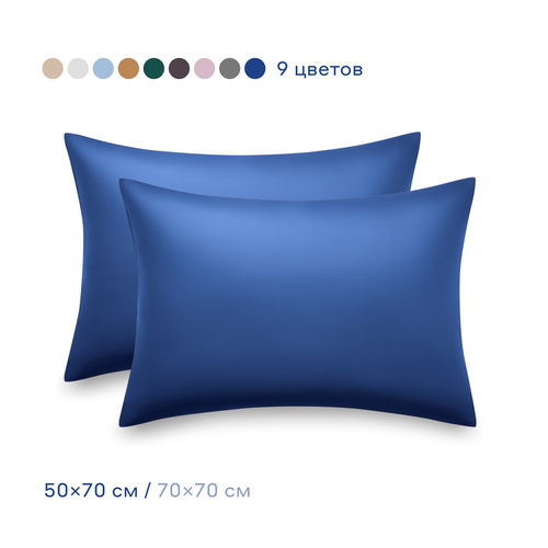 Комплект наволочек Pragma Lunlo 50-PC-LUN-IND сатин 50 х 70 см 2 шт ночной ультрамарин 990₽