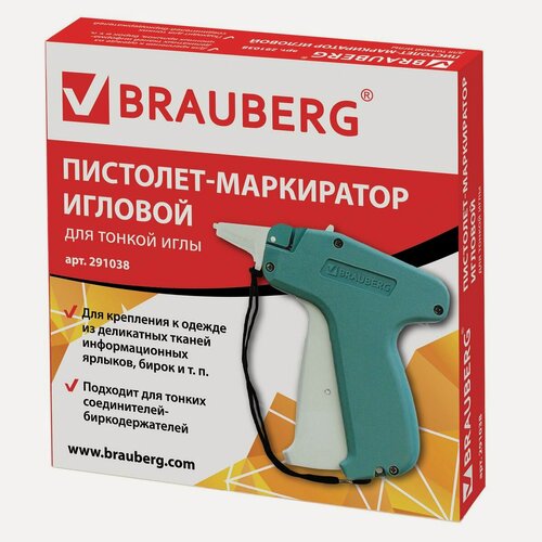Изображение товара Пистолет-маркиратор игловой Brauberg (тонкая игла) (291038)