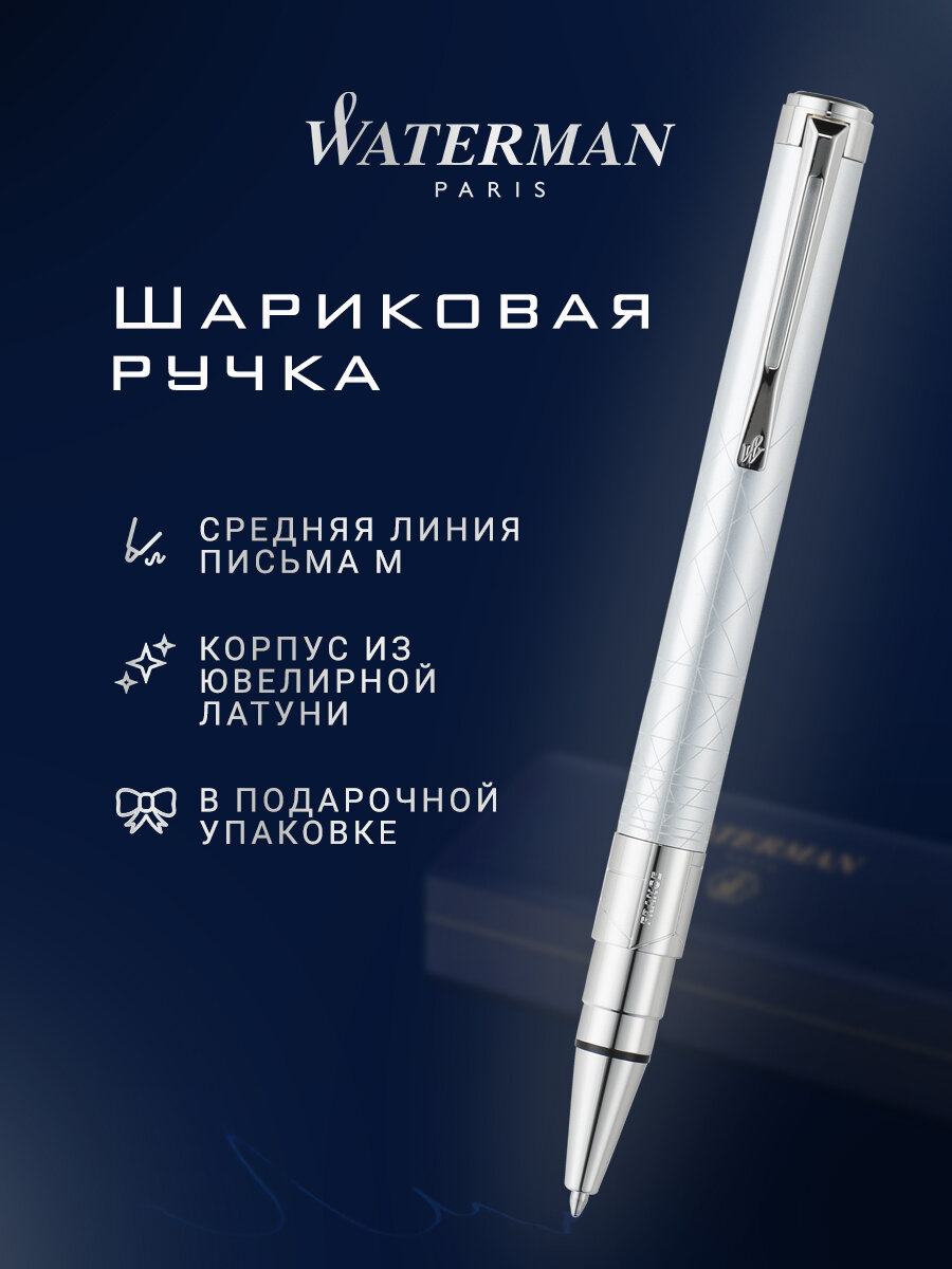 Шариковая ручка поворотная Waterman Perspective синий M S0830900 - фото №18