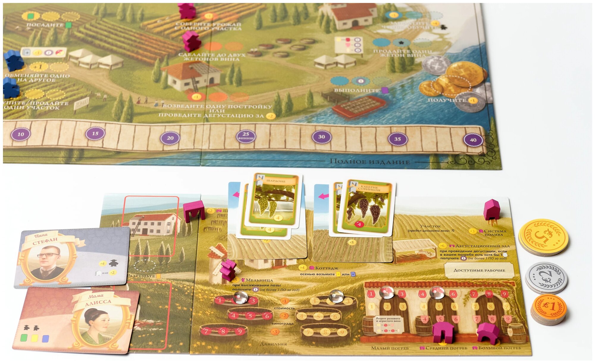 Lavka Games Настольная игра "Виноделие: Полное издание" - фото №10