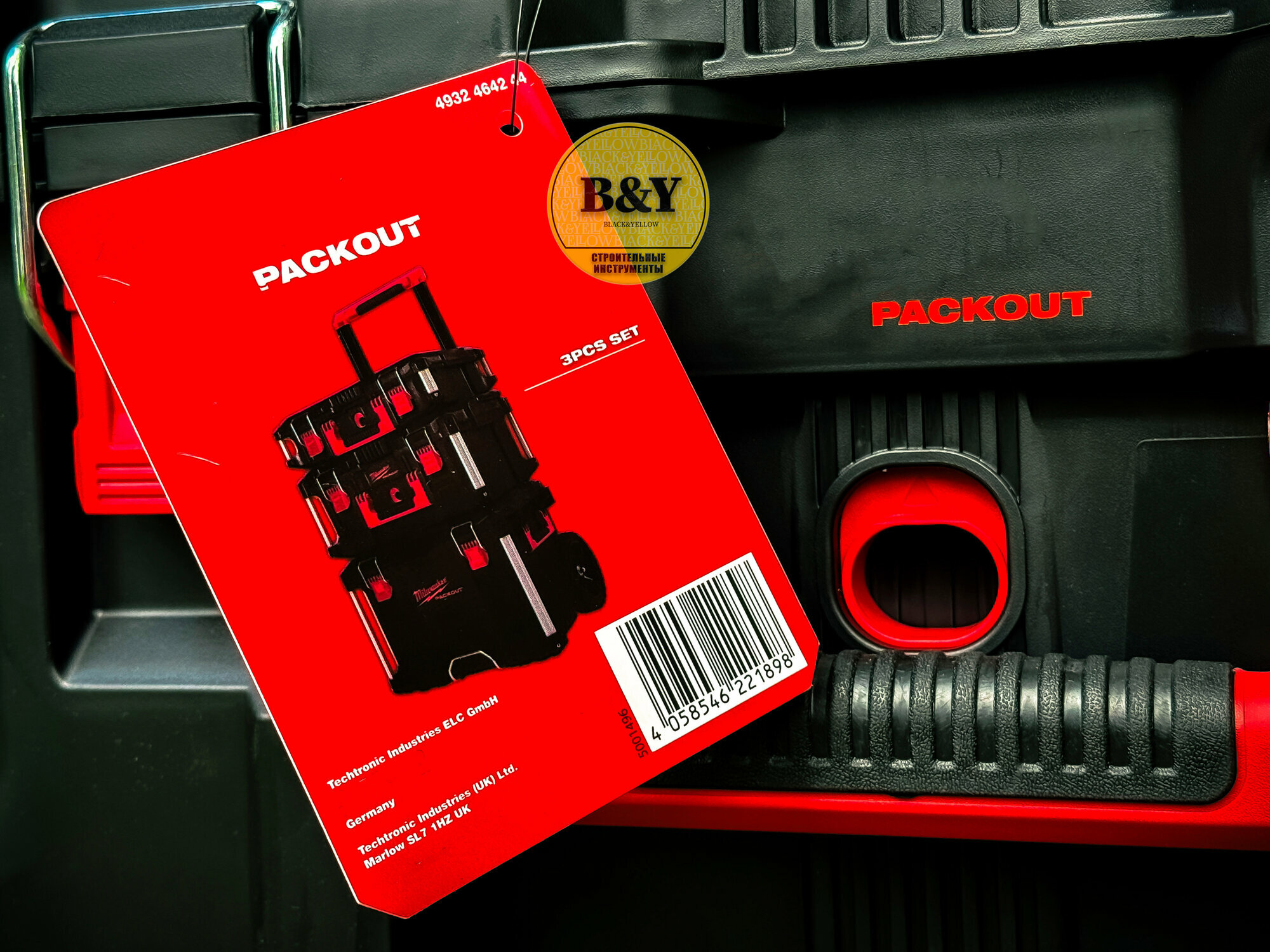 Набор ящиков PACKOUT 4932464244 — фото 1