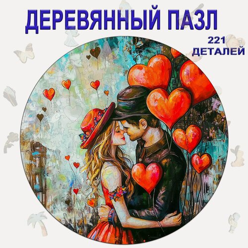Изображение товара 580 Пазл Деревянный Любовь "Пара влюблённых"
